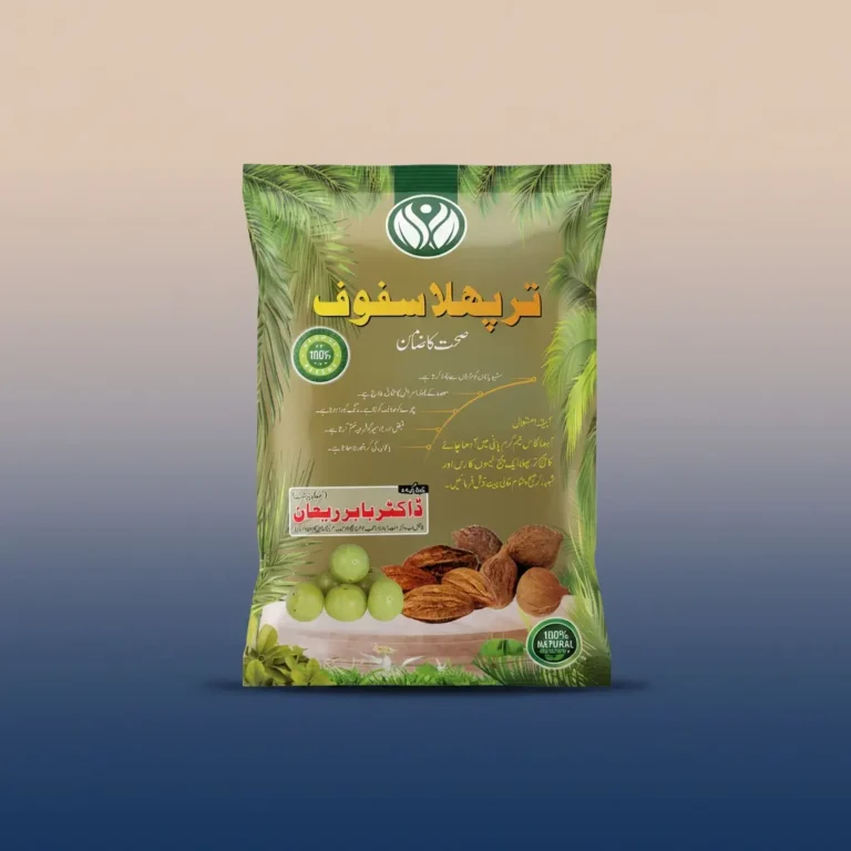 DBR Organic Triphala Powder